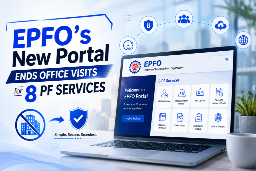 EPFO's New Portal