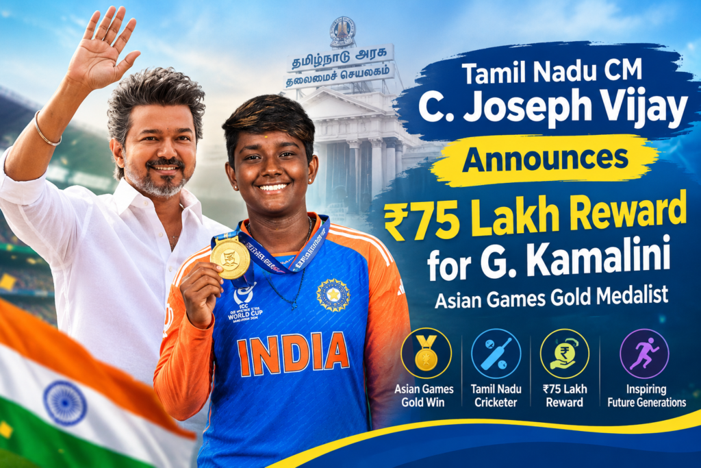 Tamil Nadu CM C. Joseph Vijay Announcement: